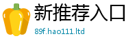 2025最新正版挂牌资料在2025年最新资料大全官网入口